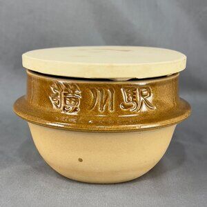 Oginoya Kettle Pottery Brown Rice Noodle Pot Bowl Dish & Lid Earthenware Japan